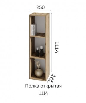 ХЛОЯ Гостиная (Дуб Вотан/Обсидиан) модульная в Ишиме - ishim.mebel24.online | фото 6