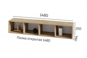 ХЛОЯ Гостиная (Дуб Вотан/Обсидиан) модульная в Ишиме - ishim.mebel24.online | фото 8