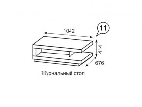 Журнальный стол Люмен 11 Дуб Сакраменто/Белый снег в Ишиме - ishim.mebel24.online | фото