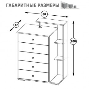 Камелия Комод, цвет белый, ШхГхВ 80х46,8х107,6 см., НЕ универсальная сборка в Ишиме - ishim.mebel24.online | фото 5