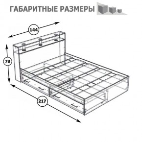 Камелия Кровать с ящиками 1400, цвет белый, ШхГхВ 143,5х217х78,2 см., сп.м. 1400х2000 мм., без матраса, основание есть в Ишиме - ishim.mebel24.online | фото 7