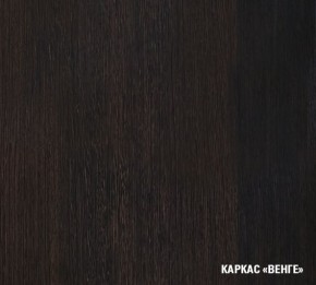 КИРА Кухонный гарнитур Гранд Оптима (2600*1500 мм) в Ишиме - ishim.mebel24.online | фото 4