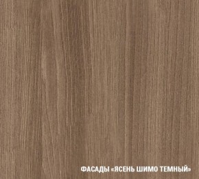 КИРА Кухонный гарнитур Компакт (2200 мм) в Ишиме - ishim.mebel24.online | фото 6