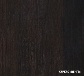 КИРА Кухонный гарнитур Лайт ( 1200 мм ) в Ишиме - ishim.mebel24.online | фото 5