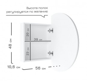Кларити Шкаф зеркальный 16.312.04 в Ишиме - ishim.mebel24.online | фото 5