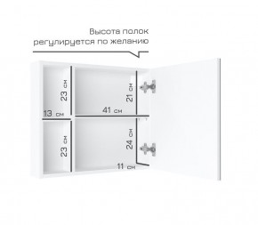 Кларити Шкаф зеркальный 16.312.07 в Ишиме - ishim.mebel24.online | фото 4