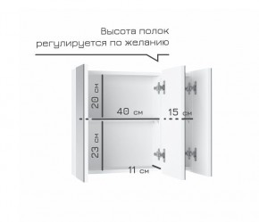 Кларити Шкаф зеркальный 16.312.08 в Ишиме - ishim.mebel24.online | фото 4