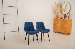 Стул 1040 (комплект 2 шт.) в Ишиме - ishim.mebel24.online | фото 10