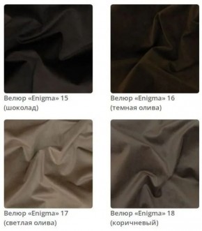 Комод Gloria в ткани велюр Enigma в Ишиме - ishim.mebel24.online | фото 5