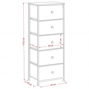 Комод Leset Линкс 5 ящиков (МДФ) в Ишиме - ishim.mebel24.online | фото 12