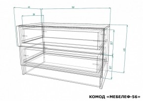 Комод Мебелеф-56 в Ишиме - ishim.mebel24.online | фото 7