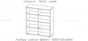 МИЛАН-1 Комод (ЦРК.МЛН.01 комод) в Ишиме - ishim.mebel24.online | фото 2