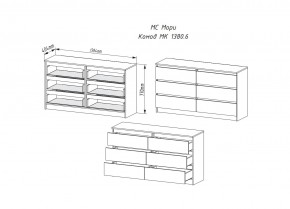 Комод МОРИ МК 1380.6 (Дуб Сонома/Белый) в Ишиме - ishim.mebel24.online | фото 2