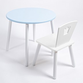 Комплект детский стол КРУГЛЫЙ и стул КОРОНА ROLTI Baby (голубая столешница/белое сиденье/белые ножки) в Ишиме - ishim.mebel24.online | фото