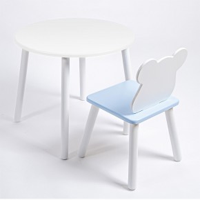 Комплект детский стол КРУГЛЫЙ и стул МИШКА ROLTI Baby (белая столешница/голубое сиденье/белые ножки) в Ишиме - ishim.mebel24.online | фото