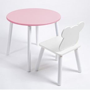Комплект детский стол КРУГЛЫЙ и стул МИШКА ROLTI Baby (розовая столешница/белое сиденье/белые ножки) в Ишиме - ishim.mebel24.online | фото