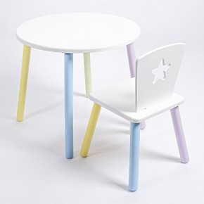 Комплект детский стол КРУГЛЫЙ и стул ЗВЕЗДА ROLTI Baby (белая столешница/белое сиденье/цветные ножки) в Ишиме - ishim.mebel24.online | фото