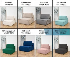 Комплект мягкой мебели 9999+9998 (диван+модуль) в Ишиме - ishim.mebel24.online | фото 6
