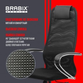 Кресло BRABIX PREMIUM "Ultimate EX-800" хром, плотная двойная сетка Х2, черное, 532911 в Ишиме - ishim.mebel24.online | фото 3