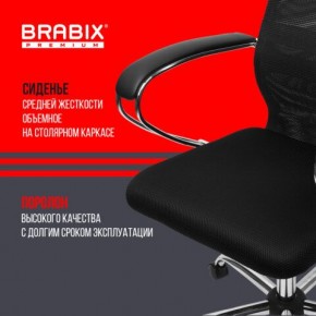 Кресло BRABIX PREMIUM "Ultimate EX-800" хром, плотная двойная сетка Х2, черное, 532911 в Ишиме - ishim.mebel24.online | фото 7