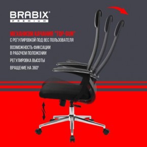 Кресло BRABIX PREMIUM "Ultimate EX-801" хром, плотная двойная сетка Х2, черное, 532917 в Ишиме - ishim.mebel24.online | фото 6