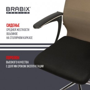 Кресло BRABIX PREMIUM "Ultimate EX-801" хром, плотная двойная сетка Х2, черное/коричневое, 532920 в Ишиме - ishim.mebel24.online | фото 3