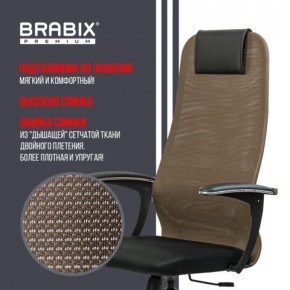 Кресло BRABIX PREMIUM "Ultimate EX-801" хром, плотная двойная сетка Х2, черное/коричневое, 532920 в Ишиме - ishim.mebel24.online | фото 7