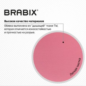 Кресло BRABIX "Fly MG-396W", с подлокотниками, пластик белый, сетка, розовое, 533008 в Ишиме - ishim.mebel24.online | фото 7