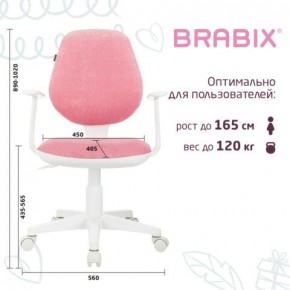 Кресло детское BRABIX "Fancy MG-201W", с подлокотниками, пластик белый, ткань вельветовая, розовое, 533009 в Ишиме - ishim.mebel24.online | фото 5