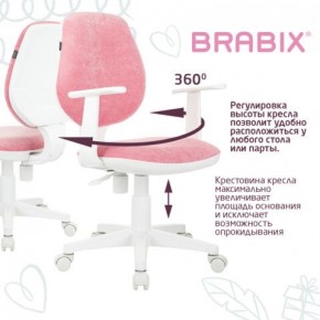 Кресло детское BRABIX "Fancy MG-201W", с подлокотниками, пластик белый, ткань вельветовая, розовое, 533009 в Ишиме - ishim.mebel24.online | фото 6