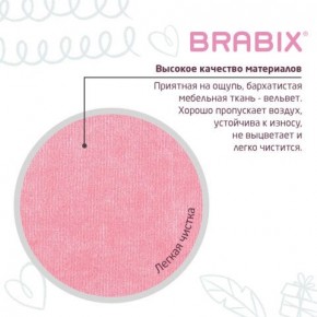 Кресло детское BRABIX "Fancy MG-201W", с подлокотниками, пластик белый, ткань вельветовая, розовое, 533009 в Ишиме - ishim.mebel24.online | фото 7