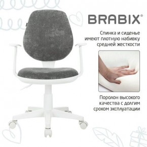 Кресло детское BRABIX "Fancy MG-201W", с подлокотниками, пластик белый, велюр, серое, 533010 в Ишиме - ishim.mebel24.online | фото 6