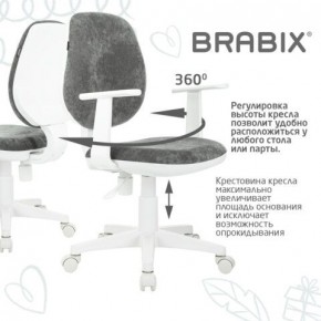 Кресло детское BRABIX "Fancy MG-201W", с подлокотниками, пластик белый, велюр, серое, 533010 в Ишиме - ishim.mebel24.online | фото 7