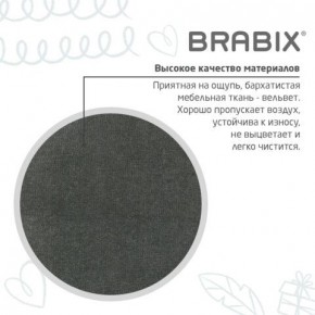 Кресло детское BRABIX "Fancy MG-201W", с подлокотниками, пластик белый, велюр, серое, 533010 в Ишиме - ishim.mebel24.online | фото 9