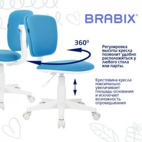 Кресло детское BRABIX "Joy MG-204W", без подлокотников, пластик белый, ткань TW, голубое, 533012 в Ишиме - ishim.mebel24.online | фото 4