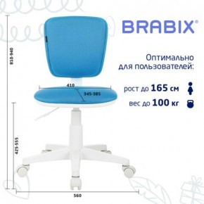 Кресло детское BRABIX "Joy MG-204W", без подлокотников, пластик белый, ткань TW, голубое, 533012 в Ишиме - ishim.mebel24.online | фото 6