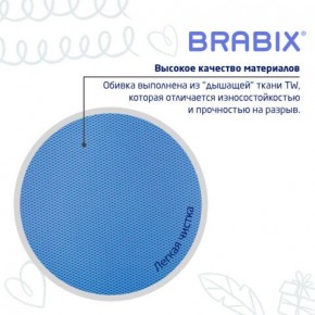 Кресло детское BRABIX "Joy MG-204W", без подлокотников, пластик белый, ткань TW, голубое, 533012 в Ишиме - ishim.mebel24.online | фото 7