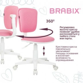 Кресло детское BRABIX "Joy MG-204W", без подлокотников, пластик белый, ткань TW, розовое, 533011 в Ишиме - ishim.mebel24.online | фото 4