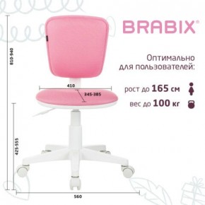 Кресло детское BRABIX "Joy MG-204W", без подлокотников, пластик белый, ткань TW, розовое, 533011 в Ишиме - ishim.mebel24.online | фото 6