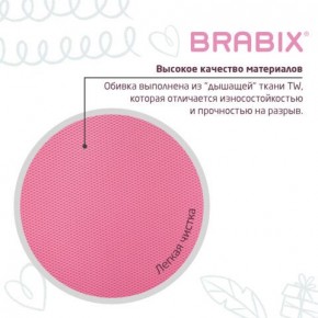 Кресло детское BRABIX "Joy MG-204W", без подлокотников, пластик белый, ткань TW, розовое, 533011 в Ишиме - ishim.mebel24.online | фото 7