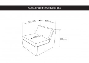 Кресло для отдыха Йоки коричневое, ткань рогожка в Ишиме - ishim.mebel24.online | фото 3