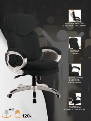 Кресло для руководителя Boss T в Ишиме - ishim.mebel24.online | фото 4