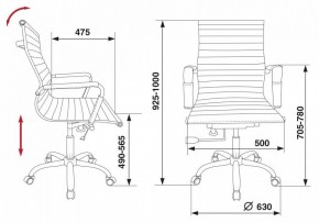 Кресло для руководителя CH-883-Low/IVORY в Ишиме - ishim.mebel24.online | фото 5