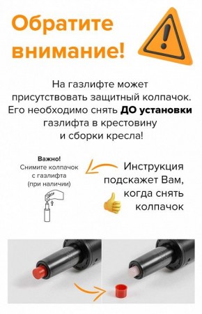 Кресло для руководителя Kron M в Ишиме - ishim.mebel24.online | фото 4