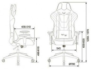 Кресло игровое VIKING 4 AERO BLUE в Ишиме - ishim.mebel24.online | фото