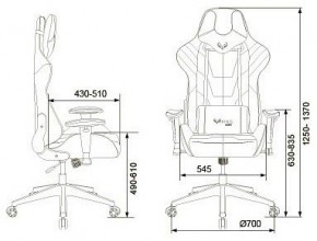 Кресло игровое VIKING 4 AERO BLUE в Ишиме - ishim.mebel24.online | фото 12