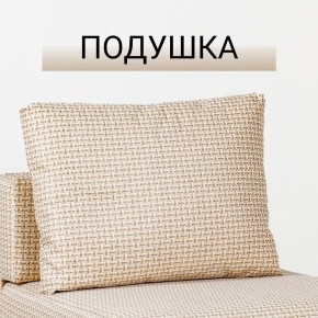 Кресло-кровать Нептун Ратибор светлый в Ишиме - ishim.mebel24.online | фото 8