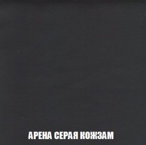Кресло-кровать + Пуф Кристалл (ткань до 300) Боннель в Ишиме - ishim.mebel24.online | фото 22