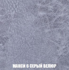 Кресло-кровать + Пуф Кристалл (ткань до 300) Боннель в Ишиме - ishim.mebel24.online | фото 35