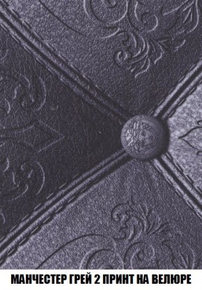Кресло-кровать + Пуф Кристалл (ткань до 300) Боннель в Ишиме - ishim.mebel24.online | фото 51